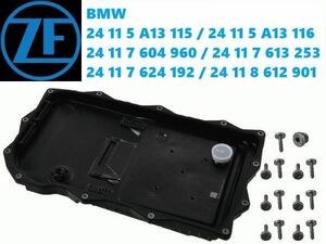 BMW original OEM ZF Germany made AT filter oil pan AT 8 speed 8AT GA8HP45Z 24117604960 24115A13115 24115A13116
