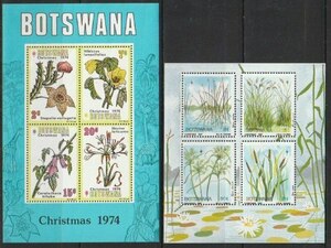 botsuwana25 1974~1987( unused memory small size seat flower ..2 set )2 kind 