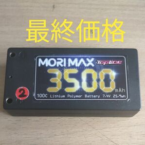 TOPLINE3500mAh 7.4V 2S 100C ショートリポバッテリー