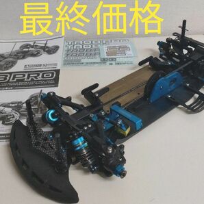 タミヤTA08PROツーリングカーシャーシ　オプション多数装備　