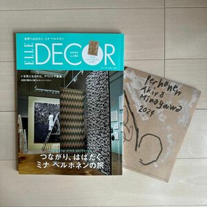 ＥＬＬＥ　ＤＥＣＯＲ（エル・デコ） ２０２４年６月号 （ハースト婦人画報社）