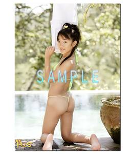 大西杏奈　Ａ３　ポスター　超光沢　大判　４２cm×３０.５cm ！　生 写真　◇1007◇ ジュニア アイドル 等身大 風 Ｌ