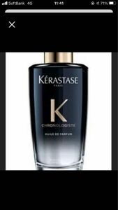 ユイルクロノロジストパルファン　100ml 2本　 ケラスターゼ KERASTASE