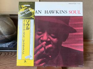 COLEMAN HAWKINS / SOUL＊RAY BRYANT＊KENNY BURRELL＊帯付き＊VIJ-5060(M)＊即決アリ