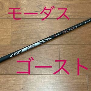 N.S.PRO MODUS3 GOST HYBRID/TOUR S 370 PINGスリーブ付き 38.75inch【ピン モーダス ゴースト ハイブリッド】