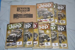アシェット 週刊 ジープをつくる 41 42 43 44 45 46 47 48 49 50 号 ウイリス MB ジープをつくる Jeep ジープ 1/8スケール Hachette