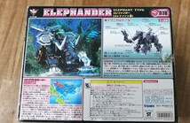 組立済 TOMY ZOIDS トミー ゾイド EZ-038 エレファンダー エレファント型 元箱/説明書 付き 完全現状販売 ★_画像2