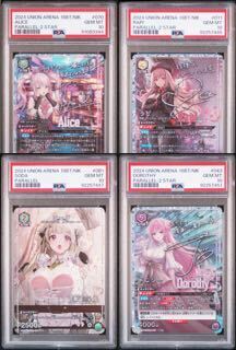 ユニオンアリーナ 勝利の女神 NIKKE 星2 星1 パラレル PSA10 セット ラピ アリス ソーダ ドロシー ユニアリ メガニケ UNION ARENA