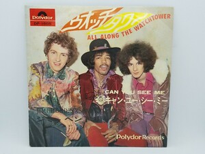 EP ジミ・ヘンドリックス Jimi Hendrix / ウォッチタワー ALL Along The Watchtower 日本グラモフォン DP-1605