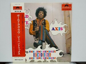 希少 国内初版盤 帯付きLP ジミ・ヘンドリックス Jimi Hendrix / ボールド・アズ・ラヴ Axis: Bold As Love コカコーラ ジャケ SLPM-1398