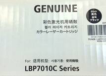 未使用 CANON 純正 トナー 329 4色セット　シアン、マゼンタ、イエロー、ブラック_画像4