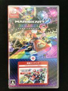 【新品未開封switchソフト】switch マリオカート８デラックス ＋ コース追加パス