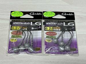 し ■■ 新品　難あり　がまかつ　ホリゾンヘッド LG　6.2g　2パック　4個入り【#2/0】Gamakatsu ■■ L4.0430