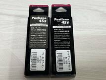 A ■■ 新品　ビバ　プエラノ 45S　4.3g　2色セット　Puellano　Viva ■■ P9.0514_画像9