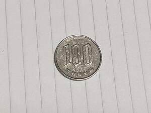 昭和59年100円