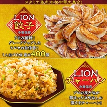 大量中華 豚まん 餃子 エビ炒飯 焼きそば 中華丼 551蓬莱 大阪王将 6月中旬お届け 冷凍冷蔵 大量セット_画像1