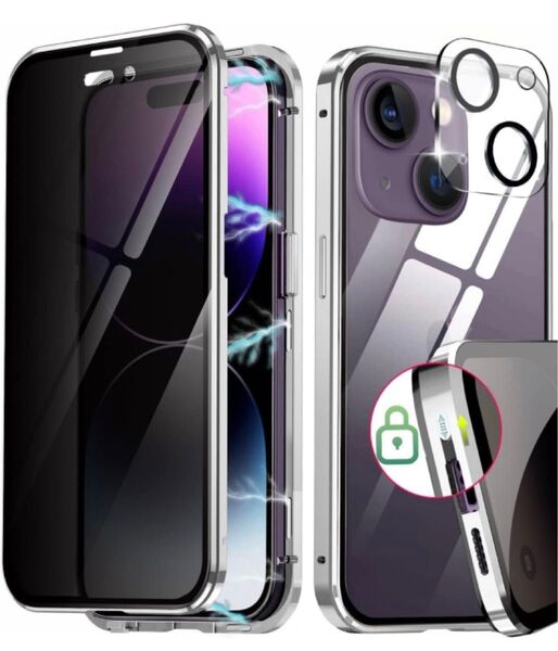 iPhone 14 Plus用 ケース レンズ保護フィルム 覗き見防止 ロック式