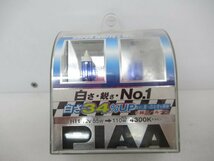 【未使用品】 PIAA株式会社 PIAA 交換用 ハロゲン バルブ 4300K スーパーホワイト＆ホワイト H-474 H11 (n094698)_画像1