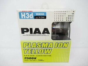 【未使用品】 PIAA株式会社 PIAA 交換用 ハロゲン バルブ 2500K プラズマイオンイエロー H-344 H3d (n095509)