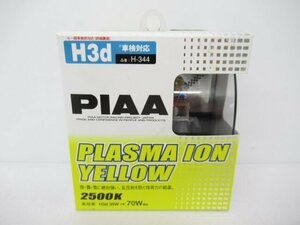 【未使用品】 PIAA株式会社 PIAA 交換用 ハロゲン バルブ 2500K プラズマイオンイエロー H-344 H3d (n095508)