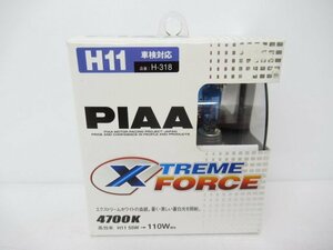 【未使用品】 PIAA株式会社 PIAA 交換用 ハロゲン バルブ 4700K エクストリームフォース H-318 H11 (n095505)