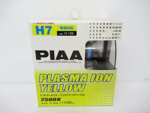 [ не использовался товар ] PIAA акционерное общество PIAA для замены галоген клапан(лампа) 2500K плазма ион желтый H-136 H7 (n095510)