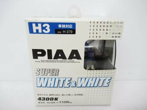 【未使用品】 PIAA株式会社 PIAA 交換用 ハロゲン バルブ 4300K スーパーホワイト&ホワイト H-379 H3 (n095447)