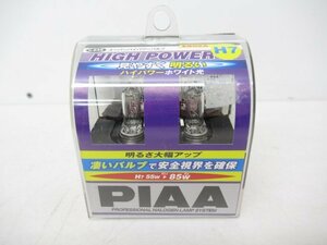 【未使用品】 PIAA株式会社 PIAA 交換用 ハロゲン バルブ スーパーハイパワー ホワイト H-235 H7 (n095348)