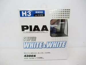 【未使用品】 PIAA株式会社 PIAA 交換用 ハロゲン バルブ 4300K スーパーホワイト&ホワイト H-379 H3 (n095448)