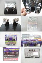 【未使用品】 PIAA株式会社 PIAA 交換用 ハロゲン バルブ スーパーハイパワー ホワイト H-184 H1 (n095269)_画像2