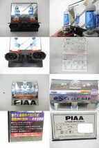 【未使用品】 PIAA株式会社 PIAA 交換用 ハロゲン バルブ 4150K エクストリームホワイト H-317 H11 (n094695)_画像2