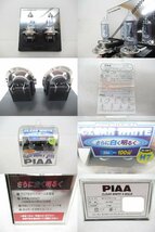 【未使用品】 PIAA株式会社 PIAA 交換用 ハロゲン バルブ 3700K クリアホワイトX H-301 H7 (n095265)_画像2