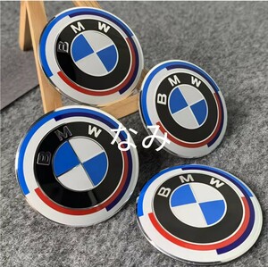 ★4個セット★　BMW 車　バイクステッカー　ホイール　ハッグ荷物　タンク　 エンブレムステッカー シール ドレスアップ デカール 56mm