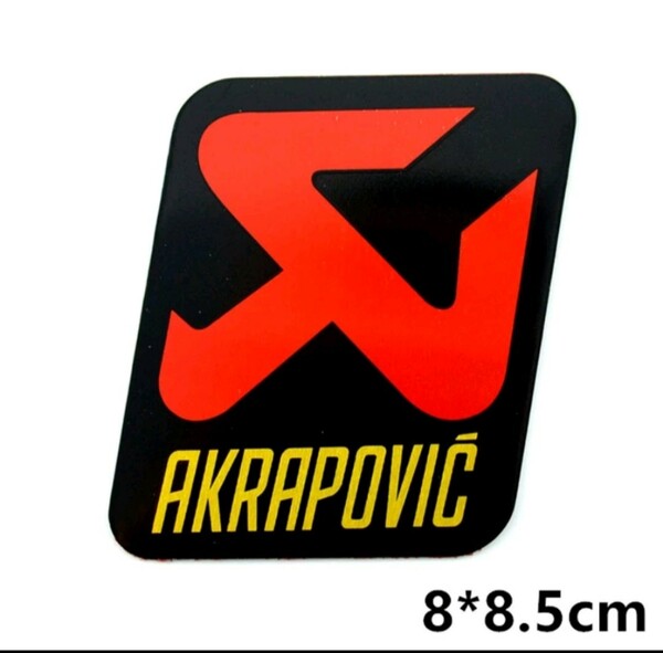 AKRAPOVIC アクラポビッチ 耐熱アルミステッカー　マフラーステッカー　バイクステッカー　デカール