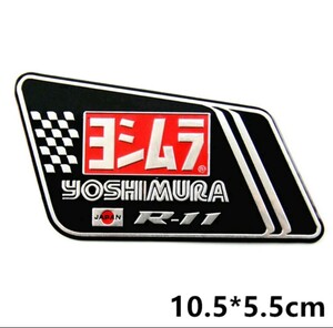 耐熱エンブレムプレート ヨシムラ YOSHIMURA 耐熱アルミステッカー　マフラーステッカー　バイクステッカー　 USA アルミ耐熱 R-11
