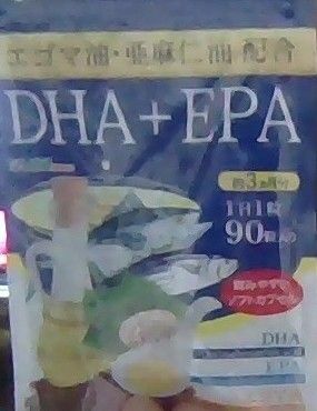 エゴマ油・亜麻仁油配合DHA+EPA