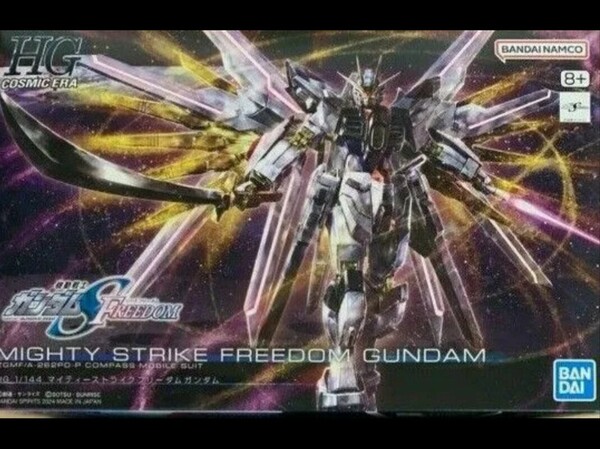 【ガンプラ】HG マイティーストライクフリーダム【ガンダムSEED FREEDOM】