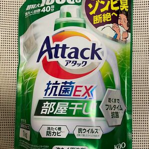 アタック 抗菌EX 部屋干し用 [つめかえ用] サンシャイングリーンの香り 1000g × 1個