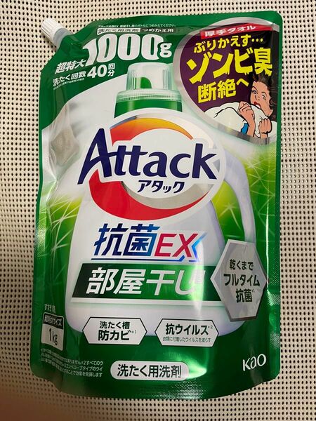 アタック 抗菌EX 部屋干し用 [つめかえ用] サンシャイングリーンの香り 1000g × 1個