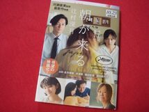 ★船大工★ 朝が来る　辻村深月　文庫本　２０１６年 本屋大賞 第５位_画像1