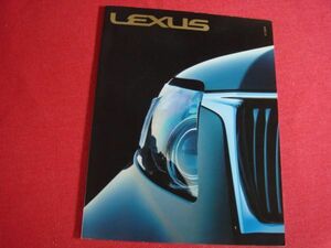 * boat large .* catalog Toyota Lexus Lexus magazine 2009 year 3 month vol.1 not for sale beautiful goods! rare goods!