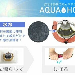 idog アイドッグ Sサイズ 小型犬用 AQUA HOLD ひんやりアクティブハット オレンジ×カーキ 中古 定価1980円の画像6