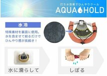 idog アイドッグ　Sサイズ　小型犬用　AQUA HOLD ひんやりアクティブハット　オレンジ×カーキ　中古　定価1980円_画像6