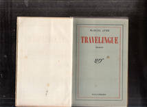 マルセル・エイメ長編小説・TRAVELINGUE. Roman/初版特装本/1941年_画像3