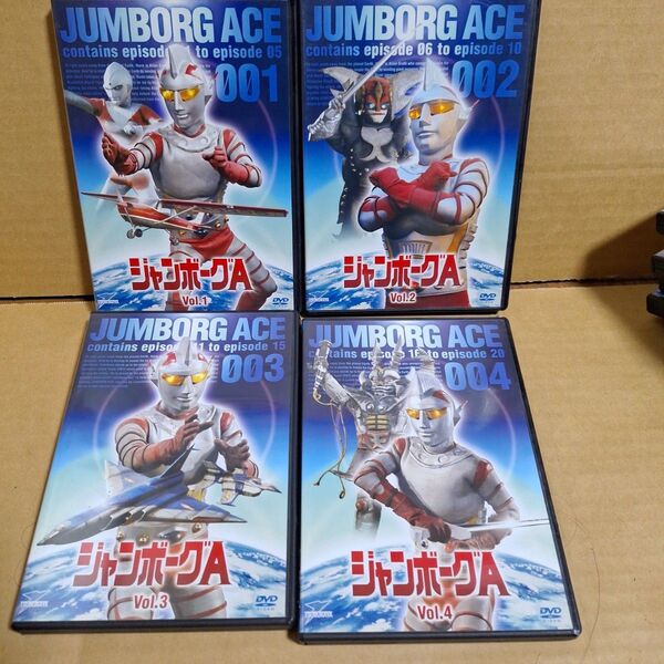 ジャンボーグA全巻セット