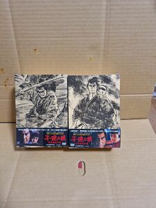 子連れ狼 DVD-BOXセット