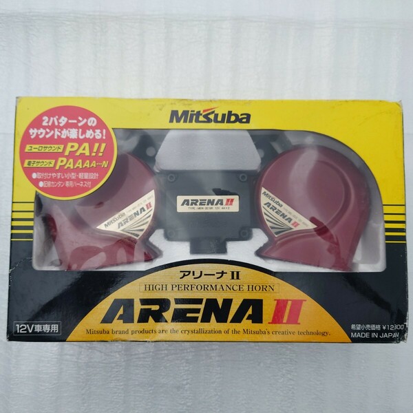 Mitsuba ミツバ 電子ホーン ARENAⅡ アリーナⅡ 新品未使用品 送料無料