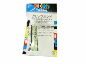 キタコ Kitaco グリップボンド ハンドルグリップ接着剤 0900-969-00220 送料込 43-0740 