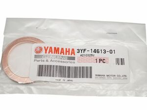 ヤマハ純正部品 3YF-14613-01 マフラーガスケット 32x42 Muffler gasket Genuine parts 送料込 31-5034 YZF-R15 グランドマジェスティ YZF-