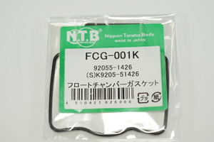 NTB FCG-001K キャブパッキン 送料込 03-1486 バリオス ZR250 ZZR400 ZX400 